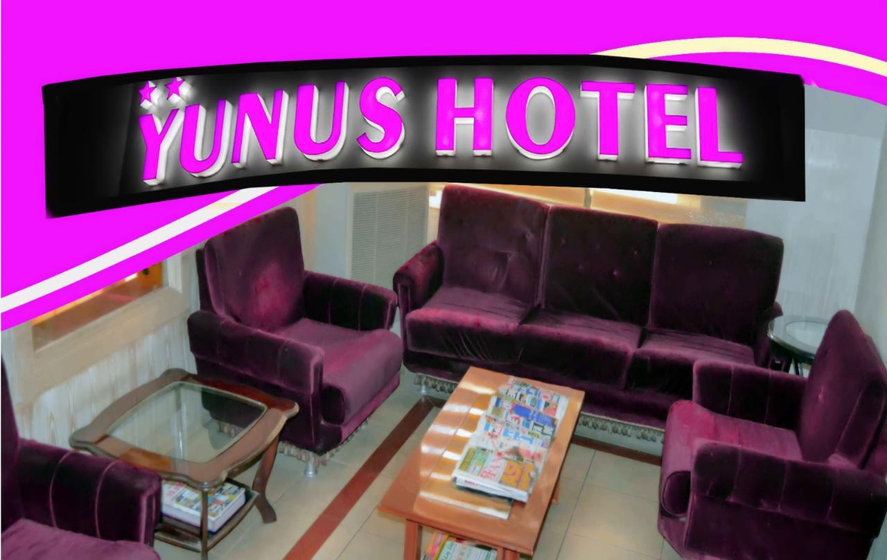Yunus Hotel Gaziantep Exterior photo